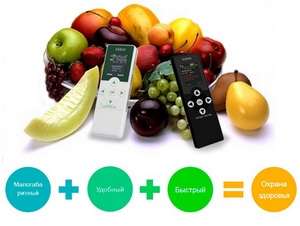 Как проверить фрукты на нитраты